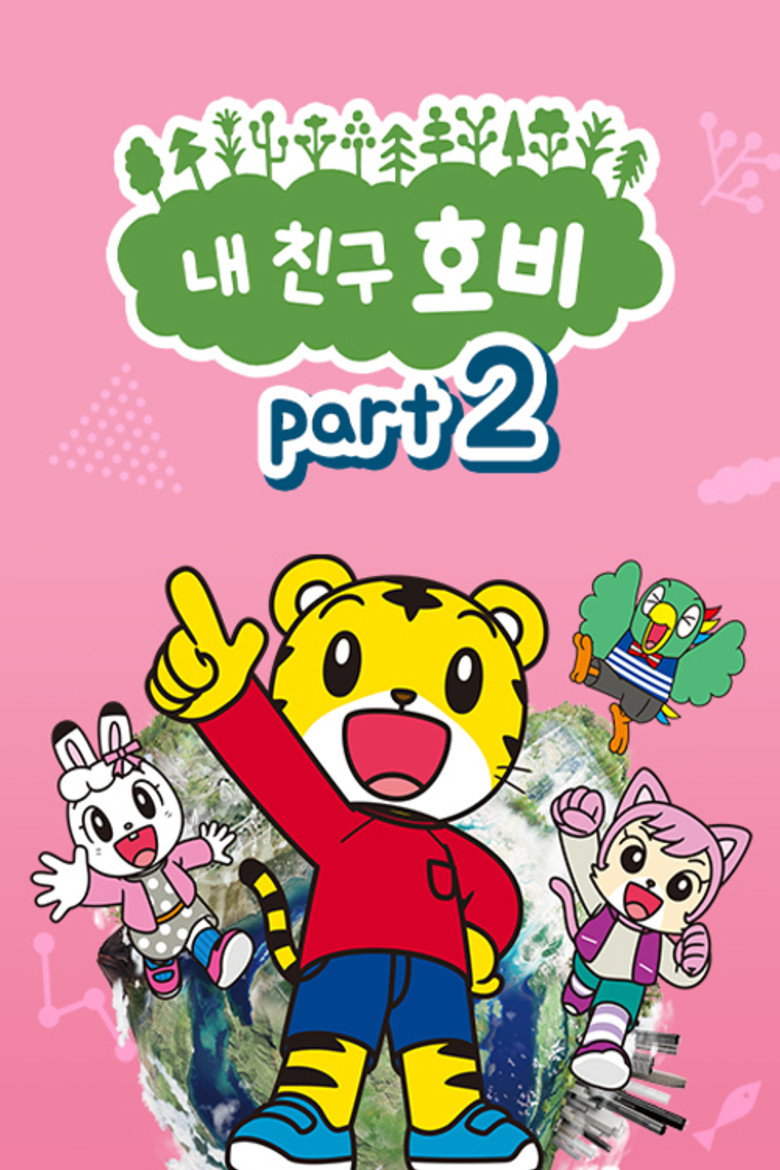Poster 6