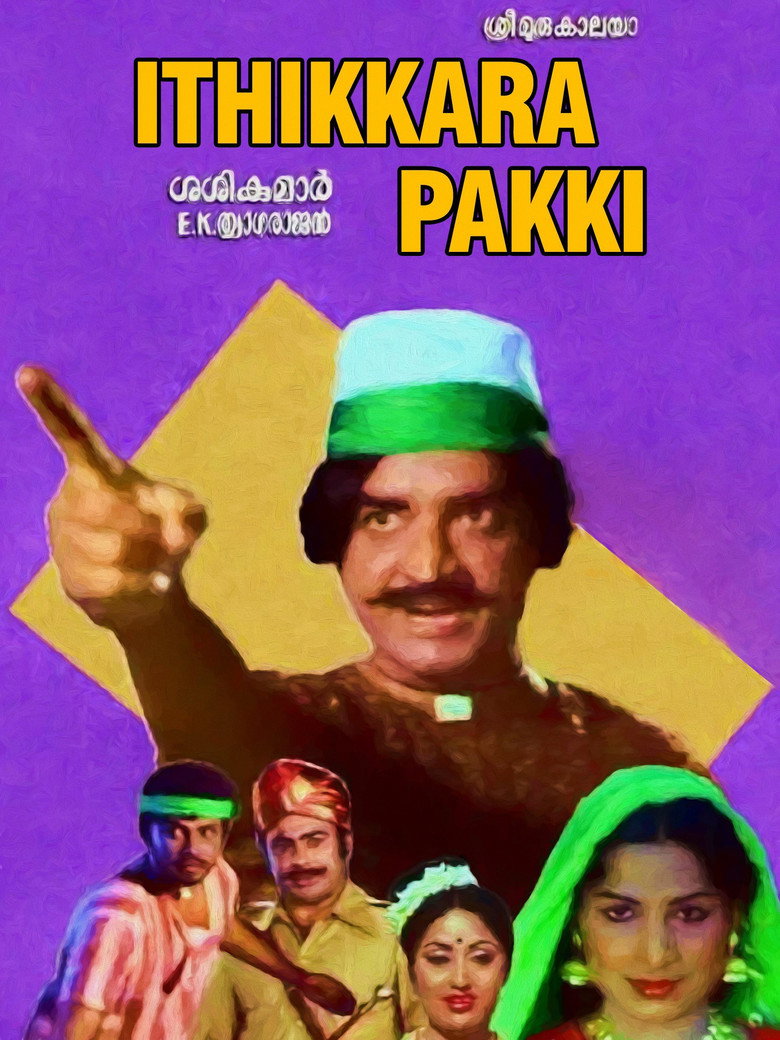 Poster 1