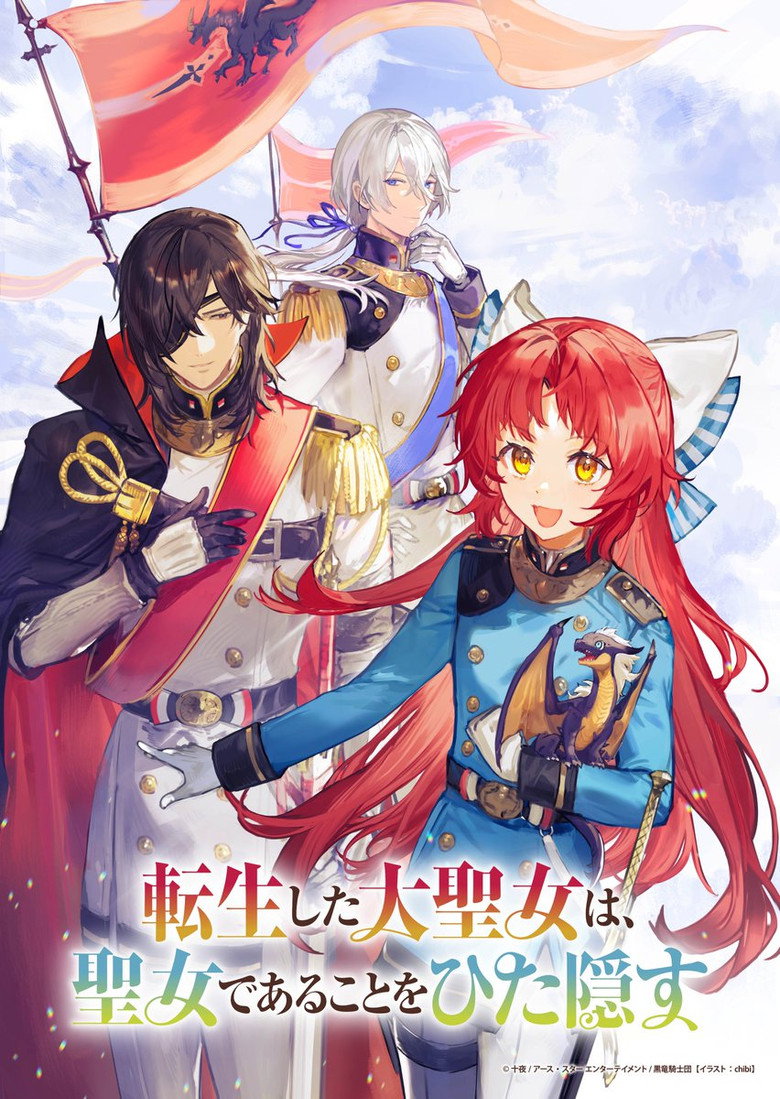Poster 1