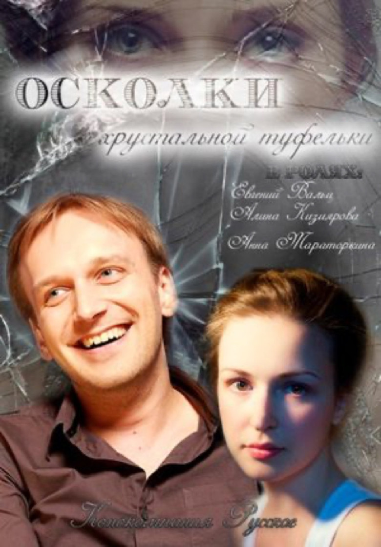 Poster 1