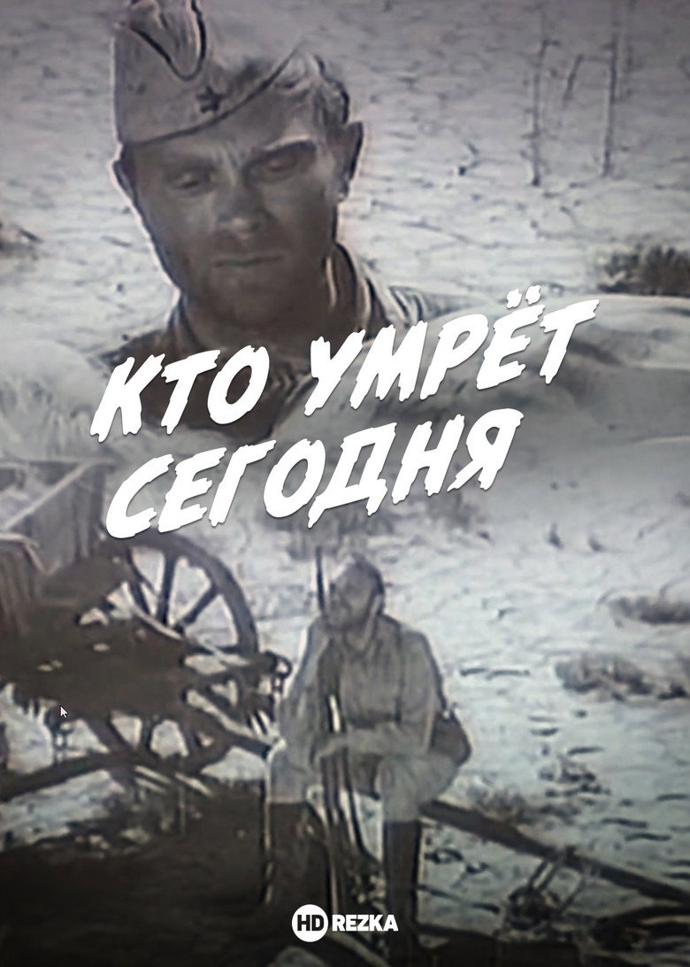 Poster 3