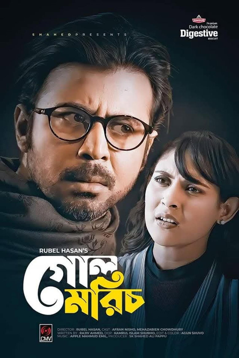 Poster 1