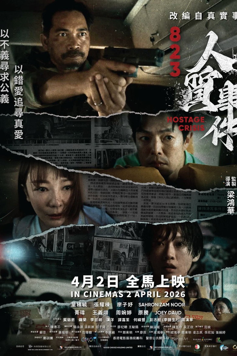 Poster 1