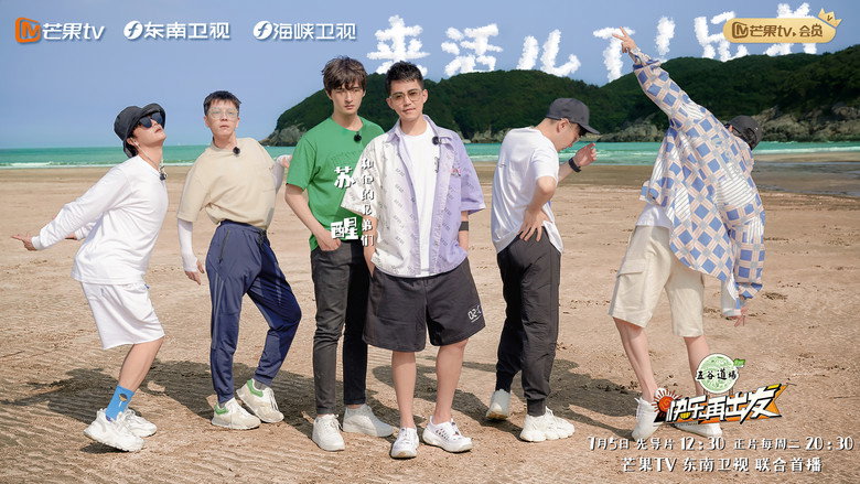 Scene 4