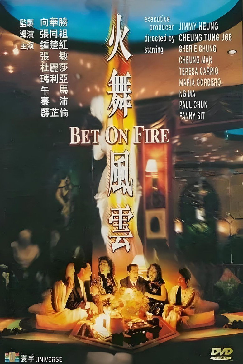 Poster 2