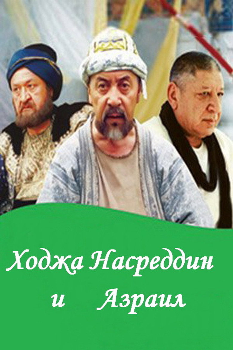 Poster 2