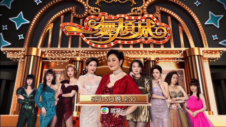 Scene 2