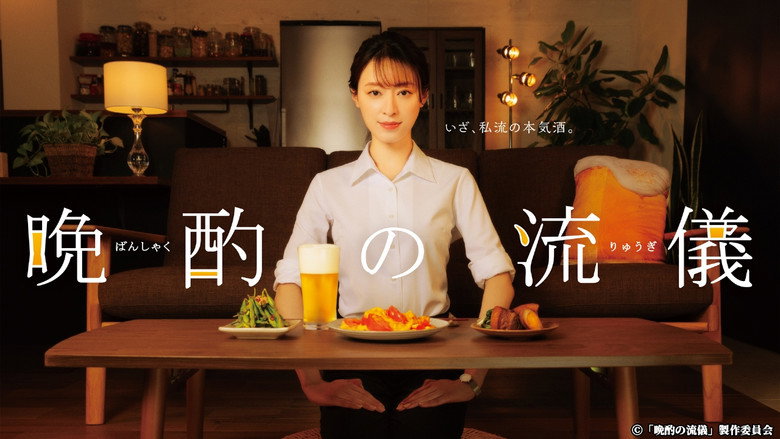 Scene 3