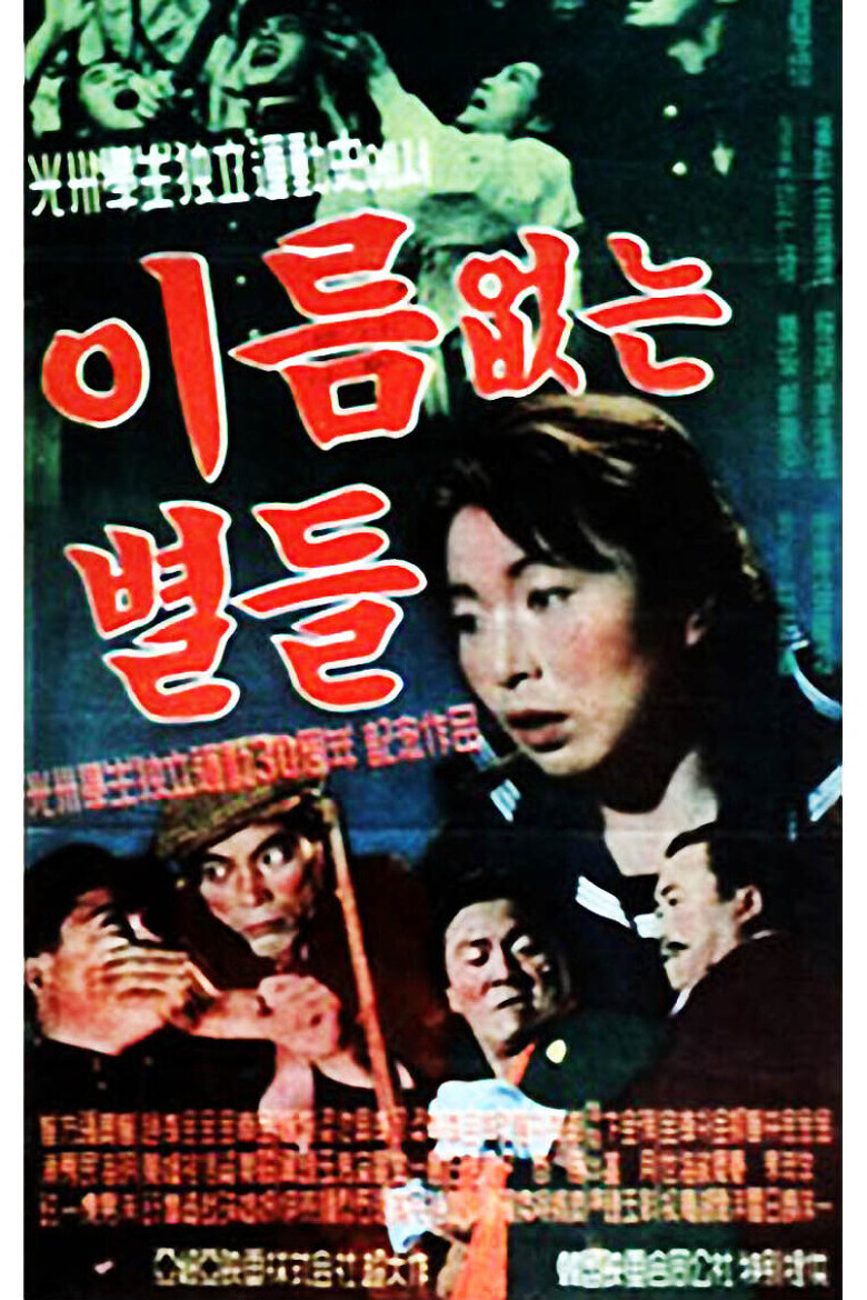 Poster 1