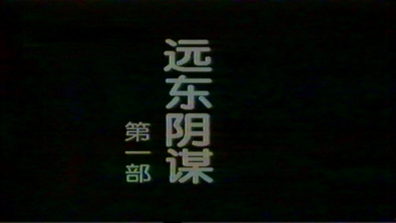 Scene 2