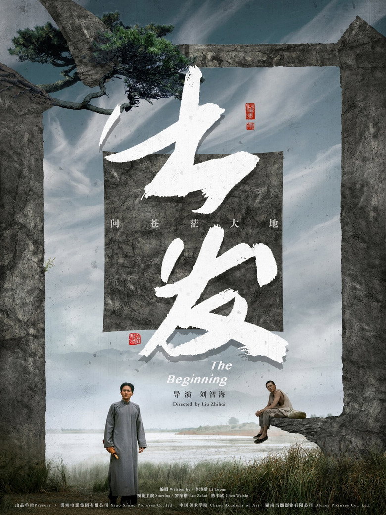 Poster 1