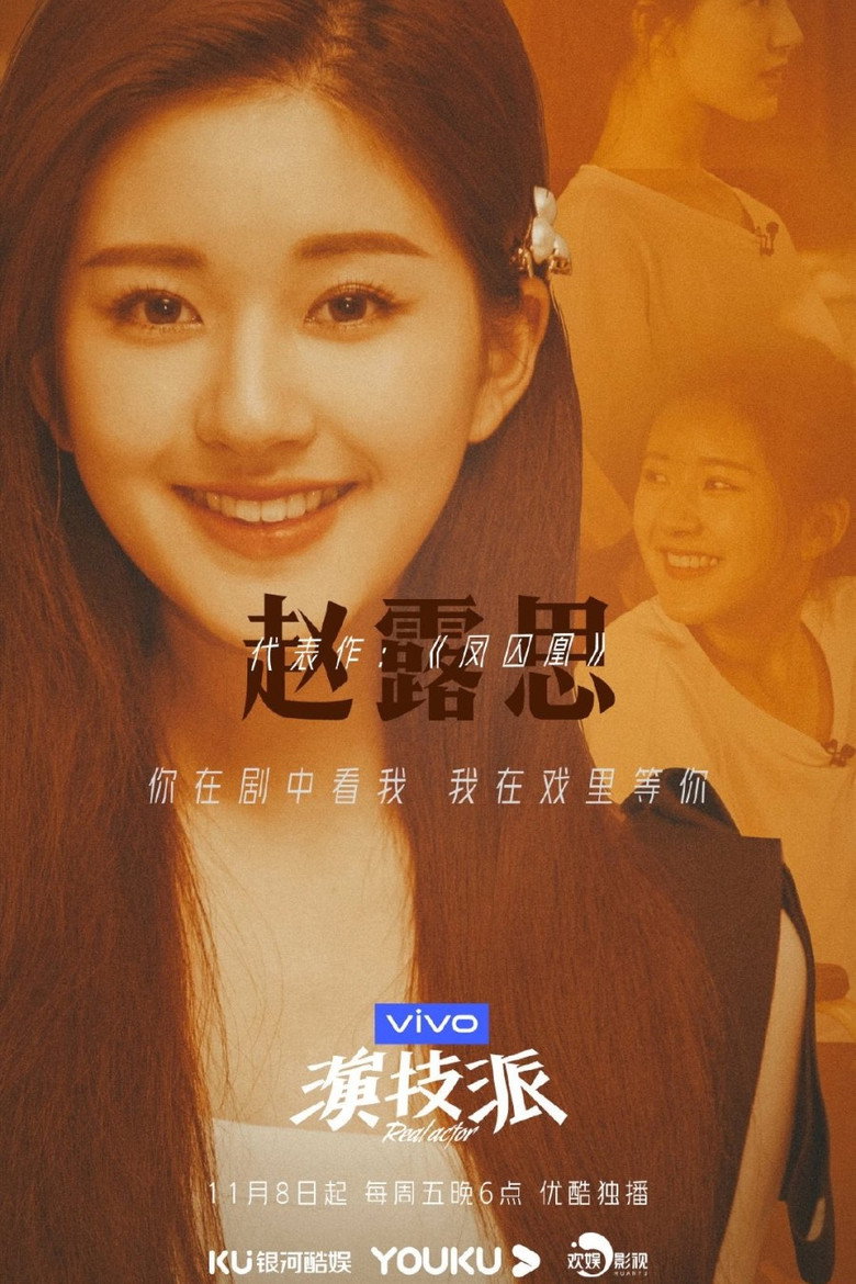 Poster 3