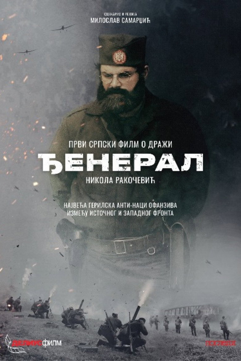 Poster 1