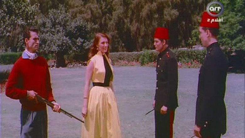 Scene 5
