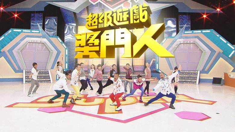 Scene 2