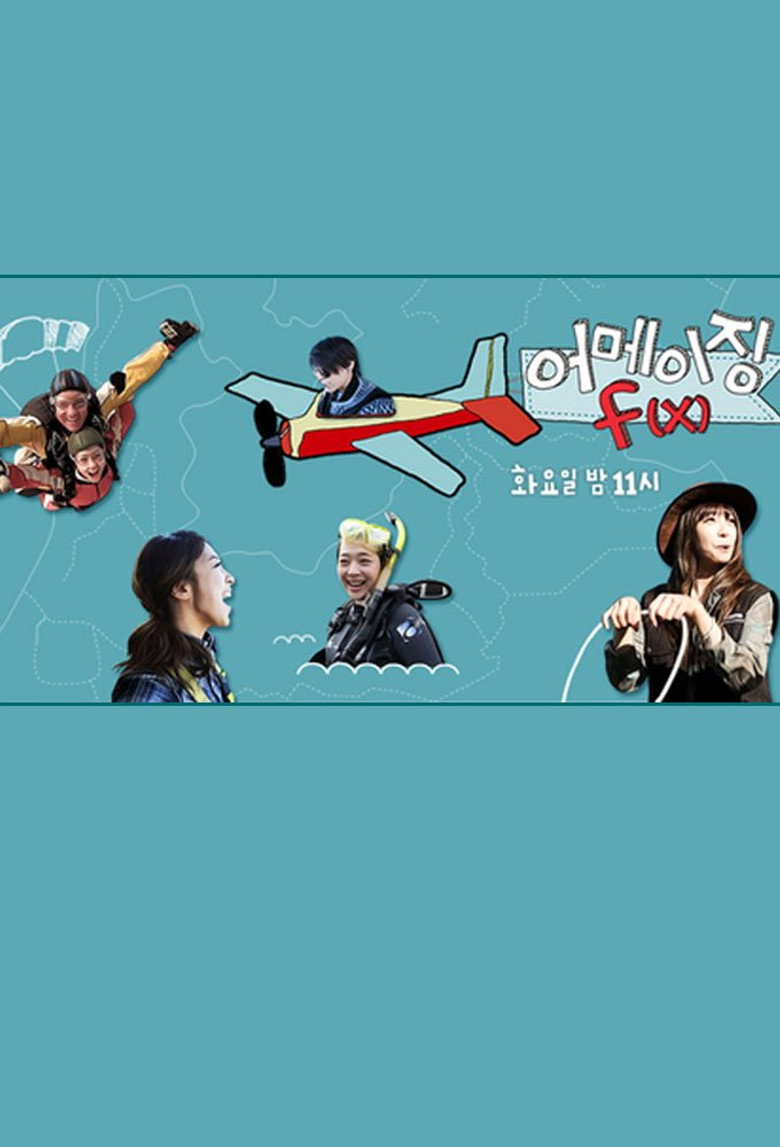 Poster 2