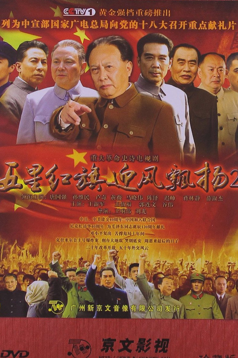 Poster 1