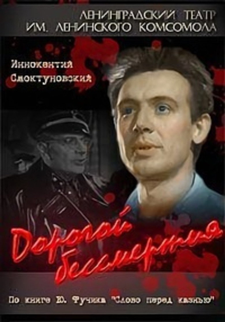 Poster 1