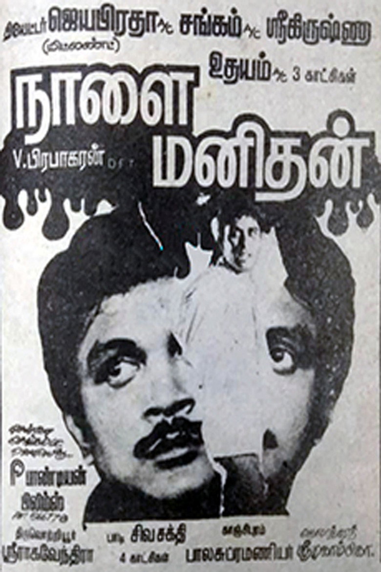 Poster 2
