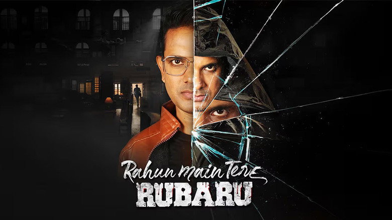 Rahun Main Tere Rubaru backdrop