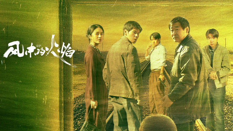 Scene 1