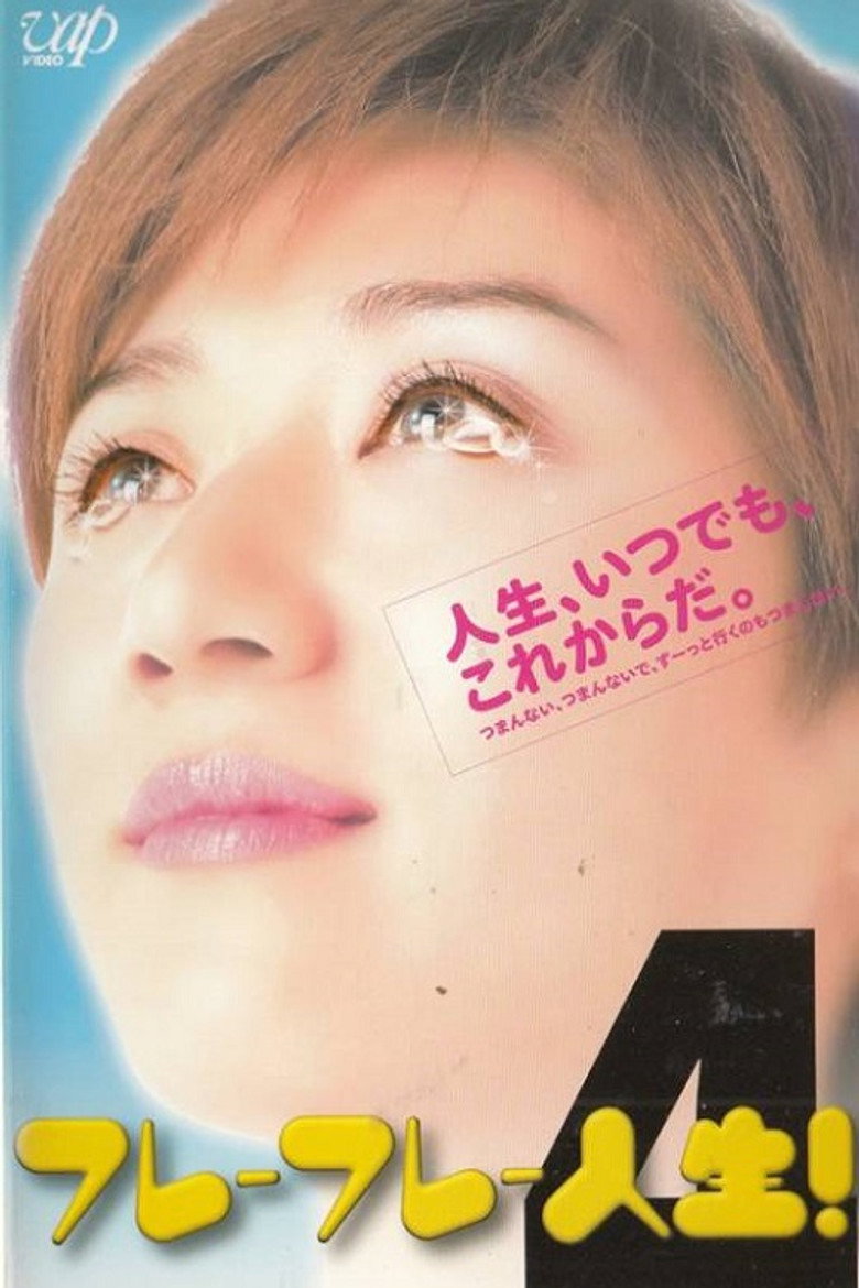 Poster 1