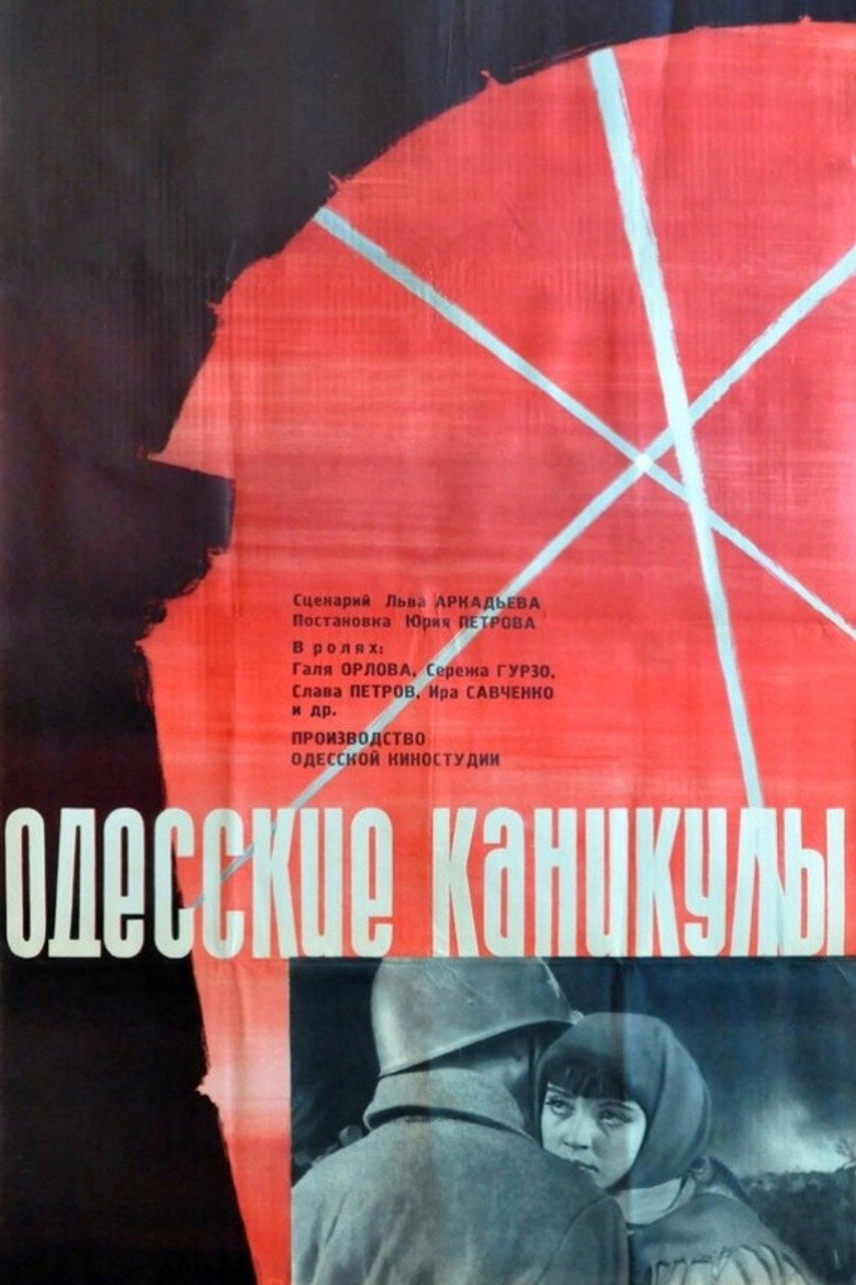 Poster 1