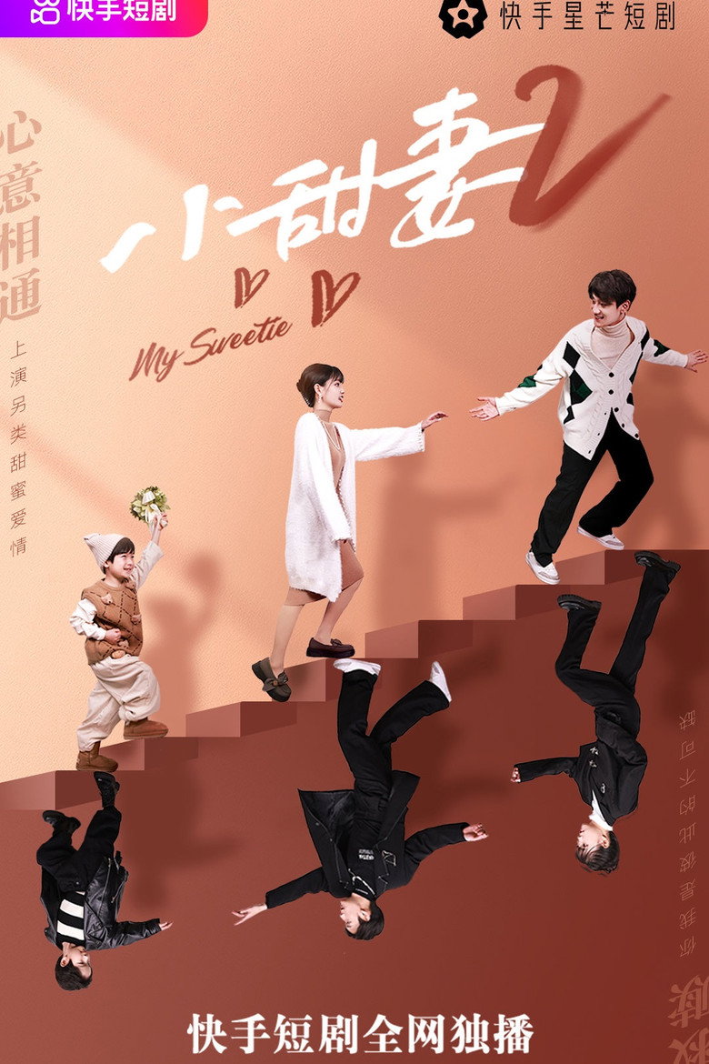 Poster 2