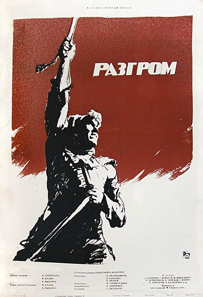 Poster 2