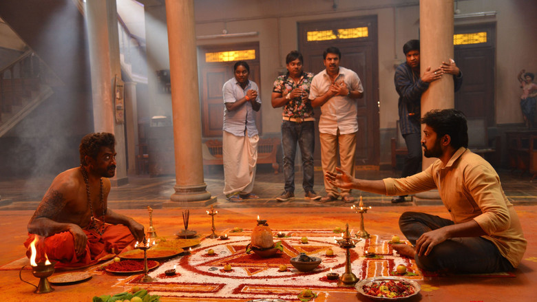 Scene 2
