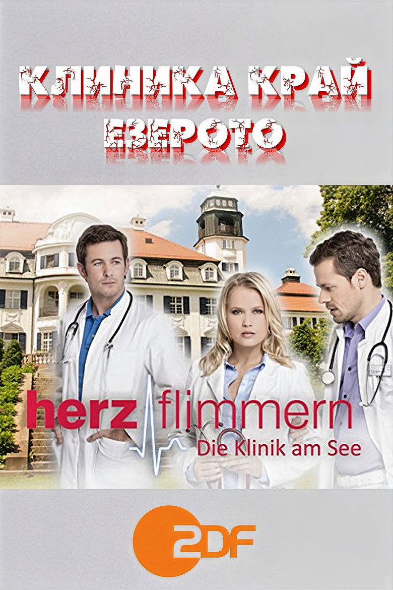 Poster 3