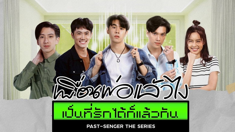 Scene 5