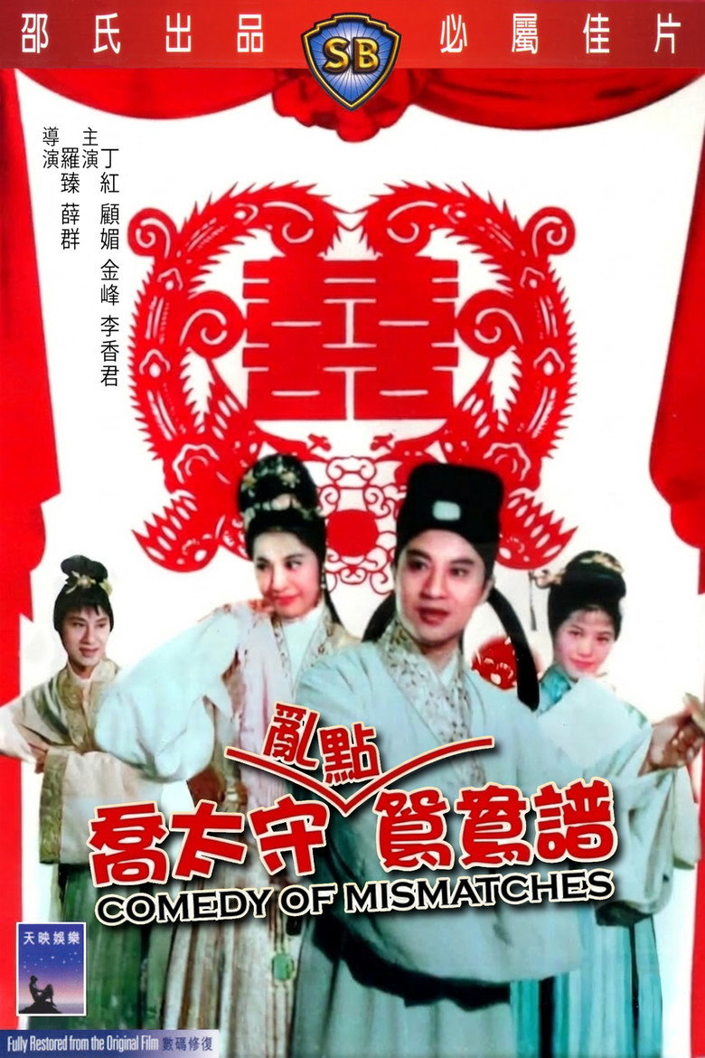Poster 1