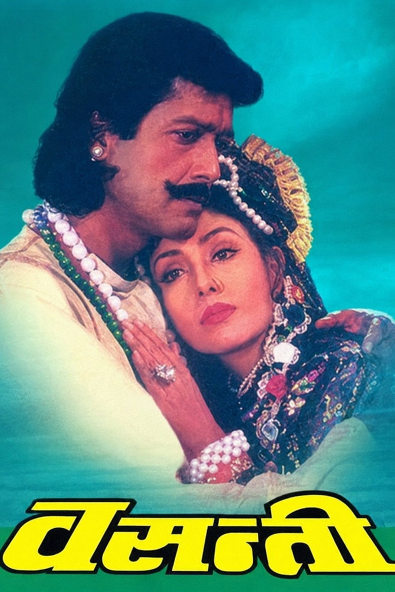 Poster 1