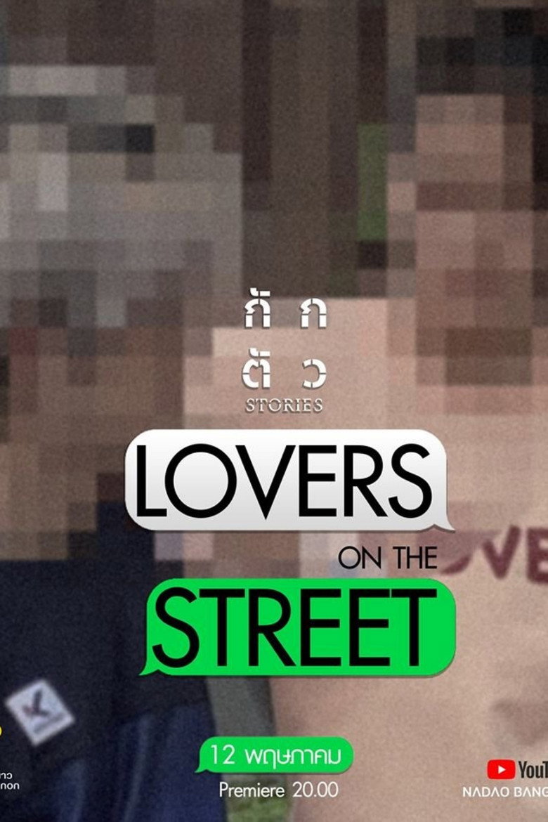 Poster 3