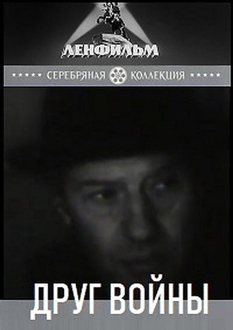 Poster 1