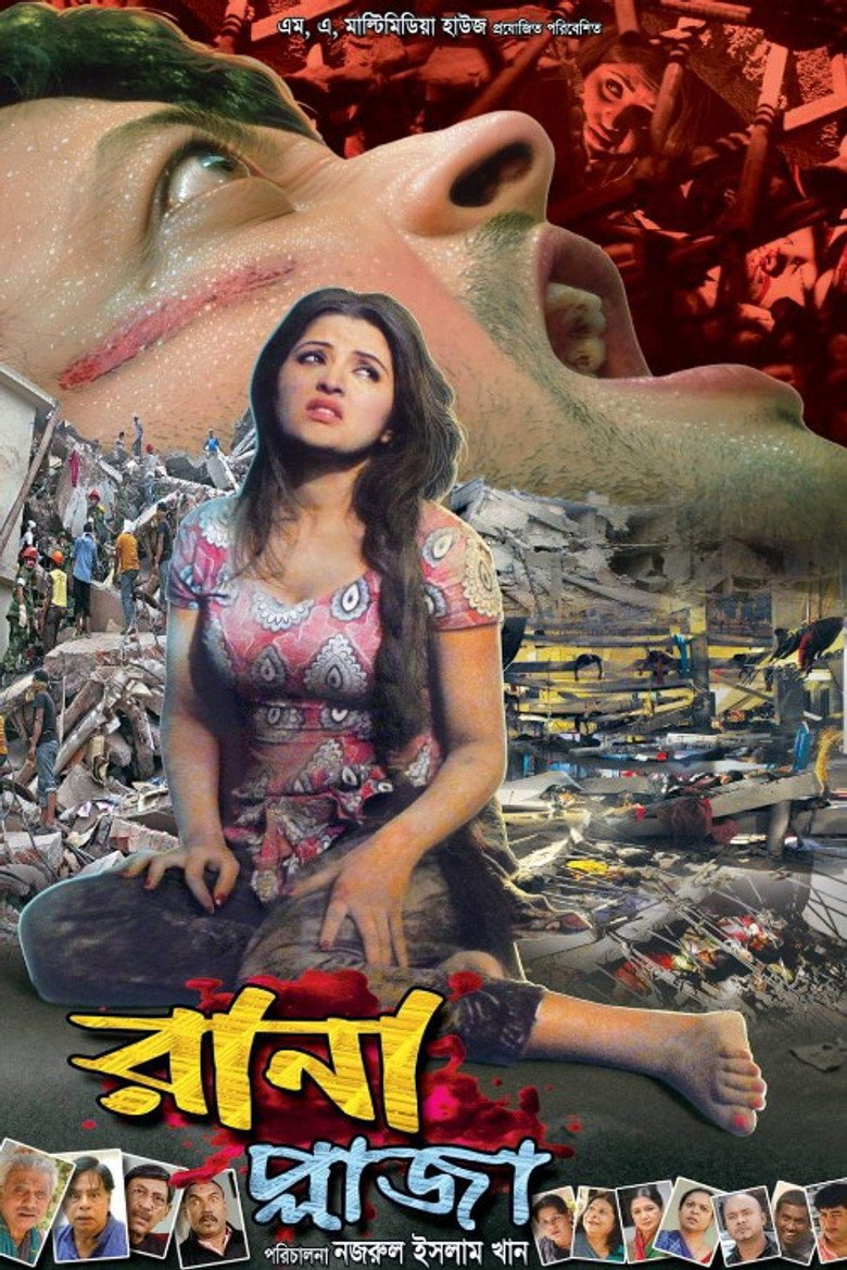 Poster 1