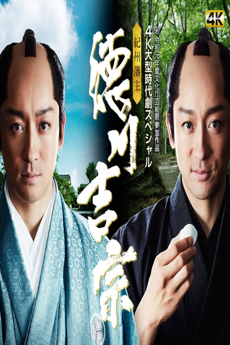 Poster 1
