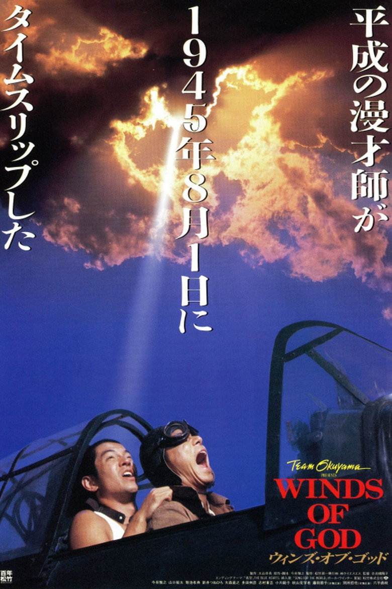 Poster 1
