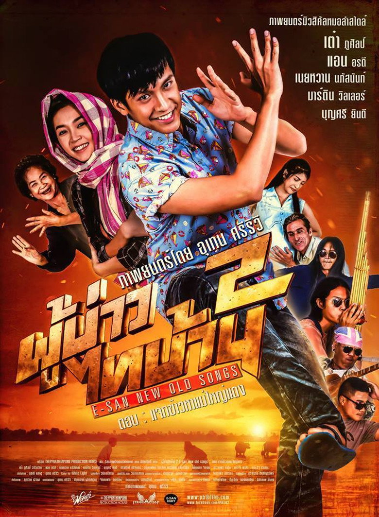 Poster 1