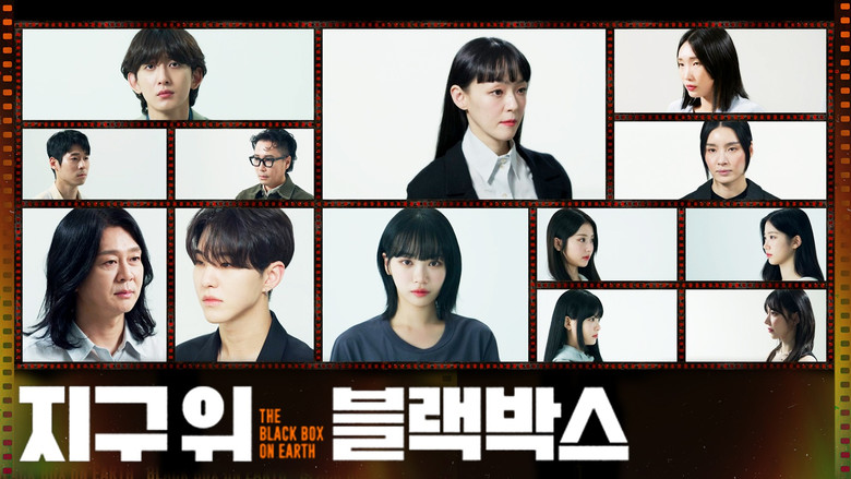 The Black Box on Earth backdrop