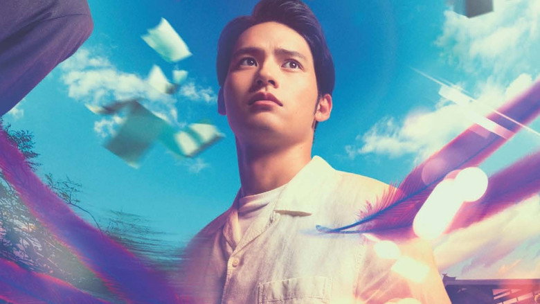 The Bird Is Calling