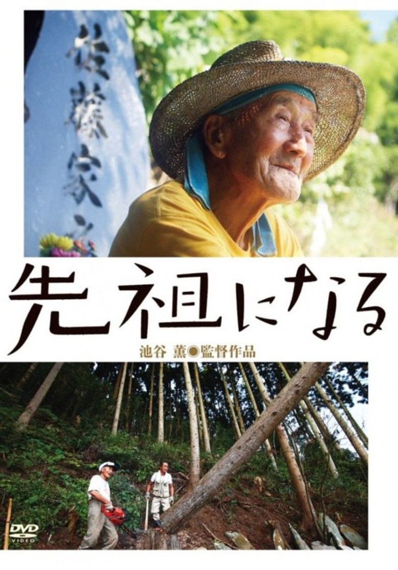 Poster 1