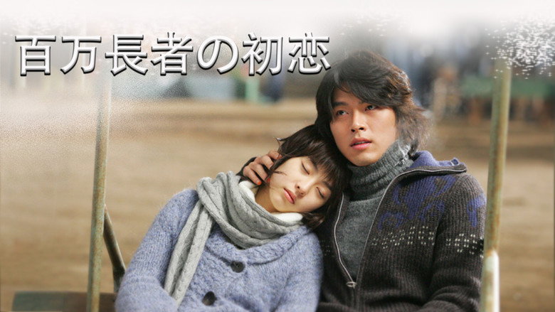 Scene 5