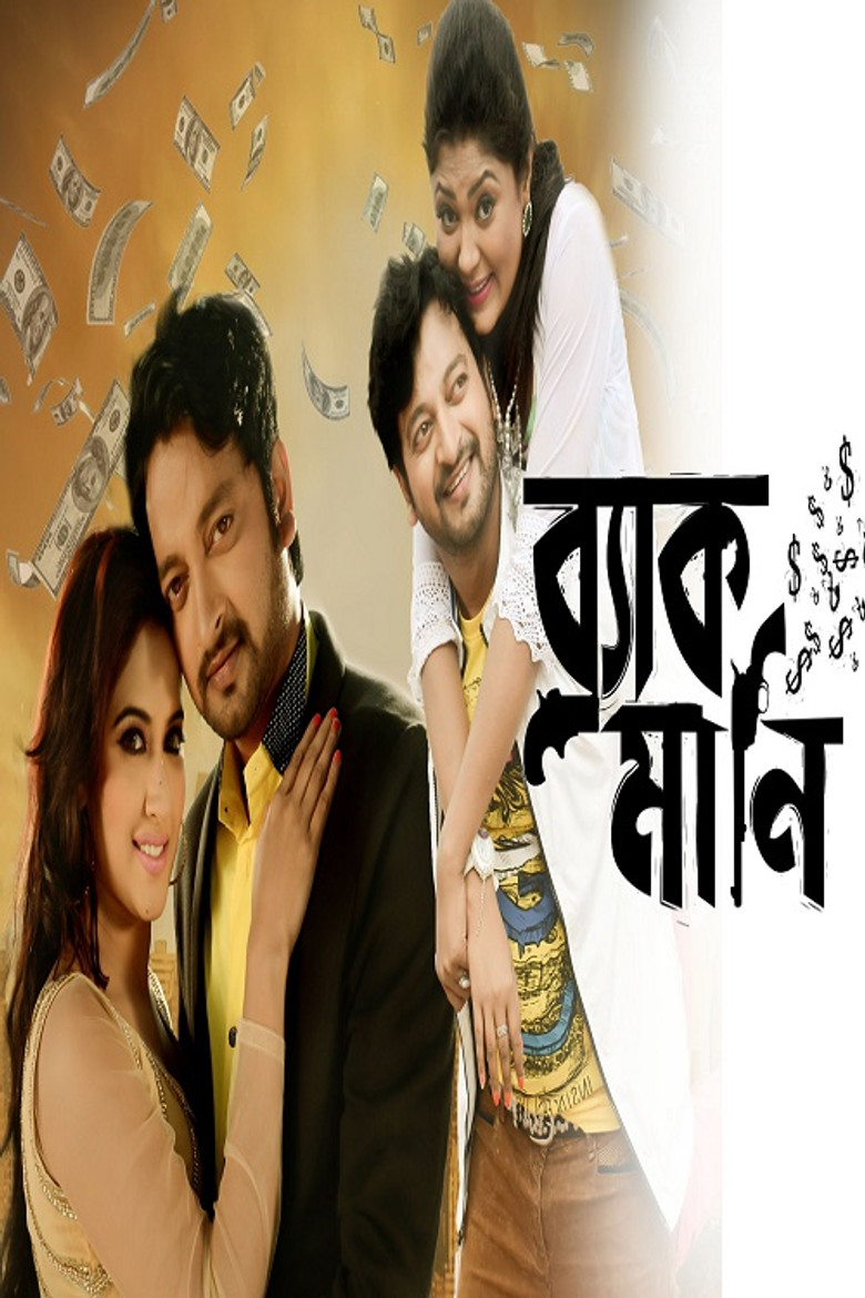 Poster 1