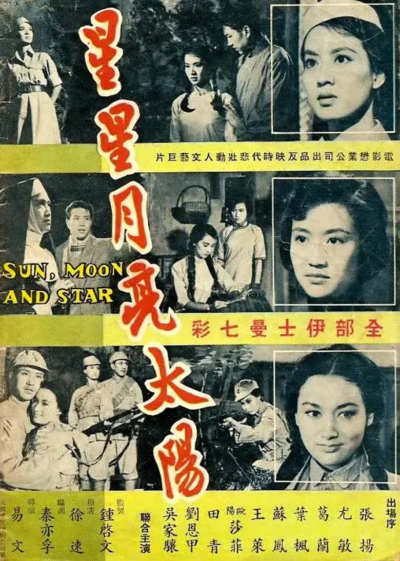 Poster 1