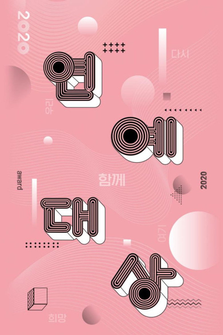 Poster 5