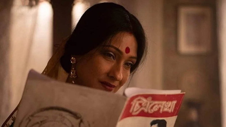 Maayakumari backdrop