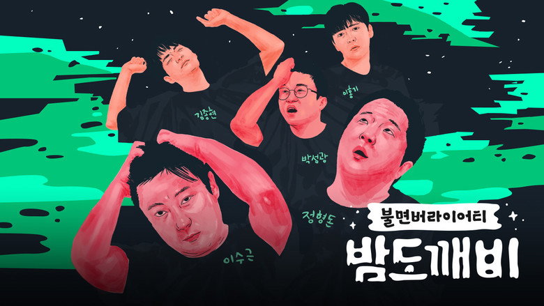 Night Goblin backdrop