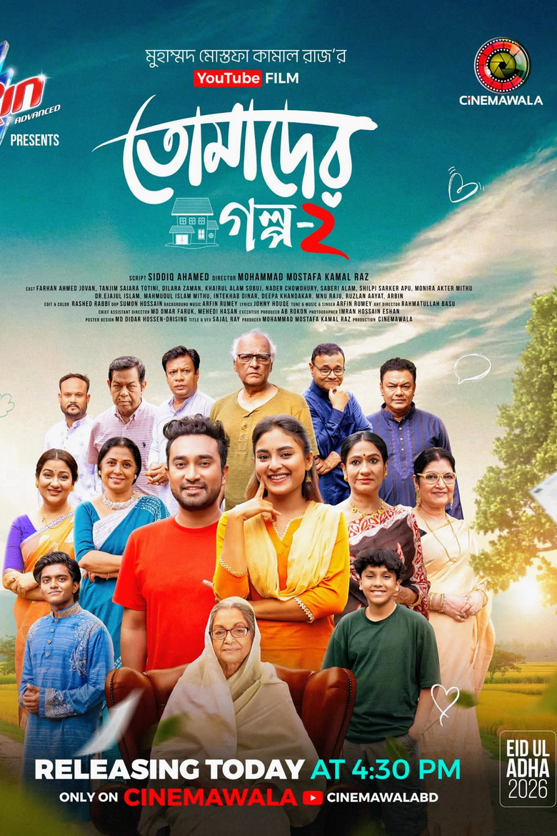Poster 1